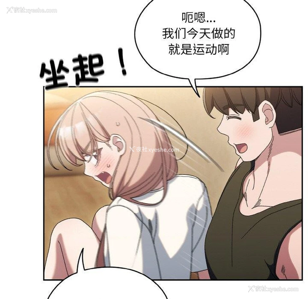 43P - 请把女儿交给我