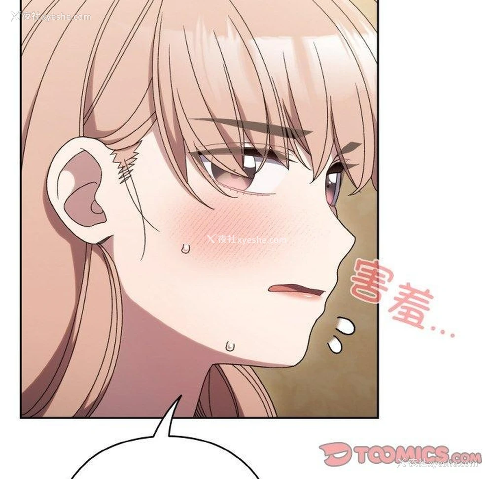 45P - 请把女儿交给我