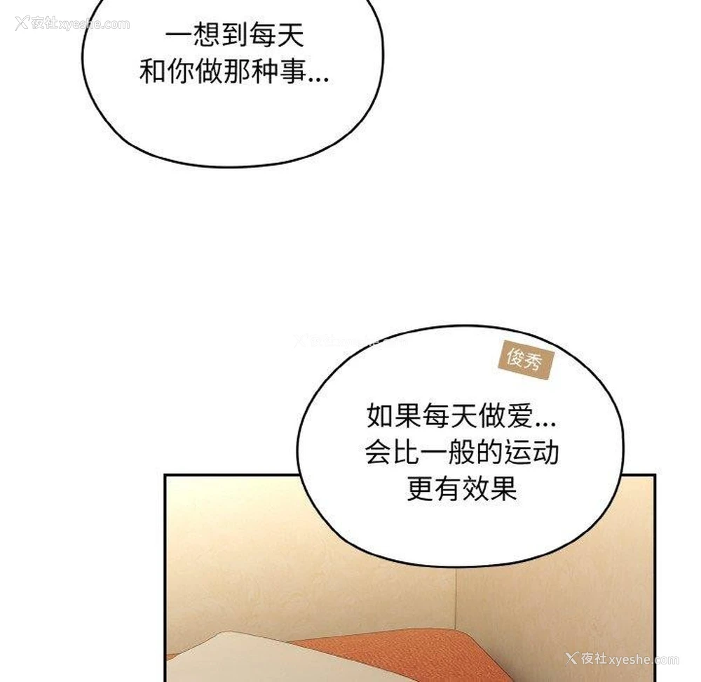46P - 请把女儿交给我