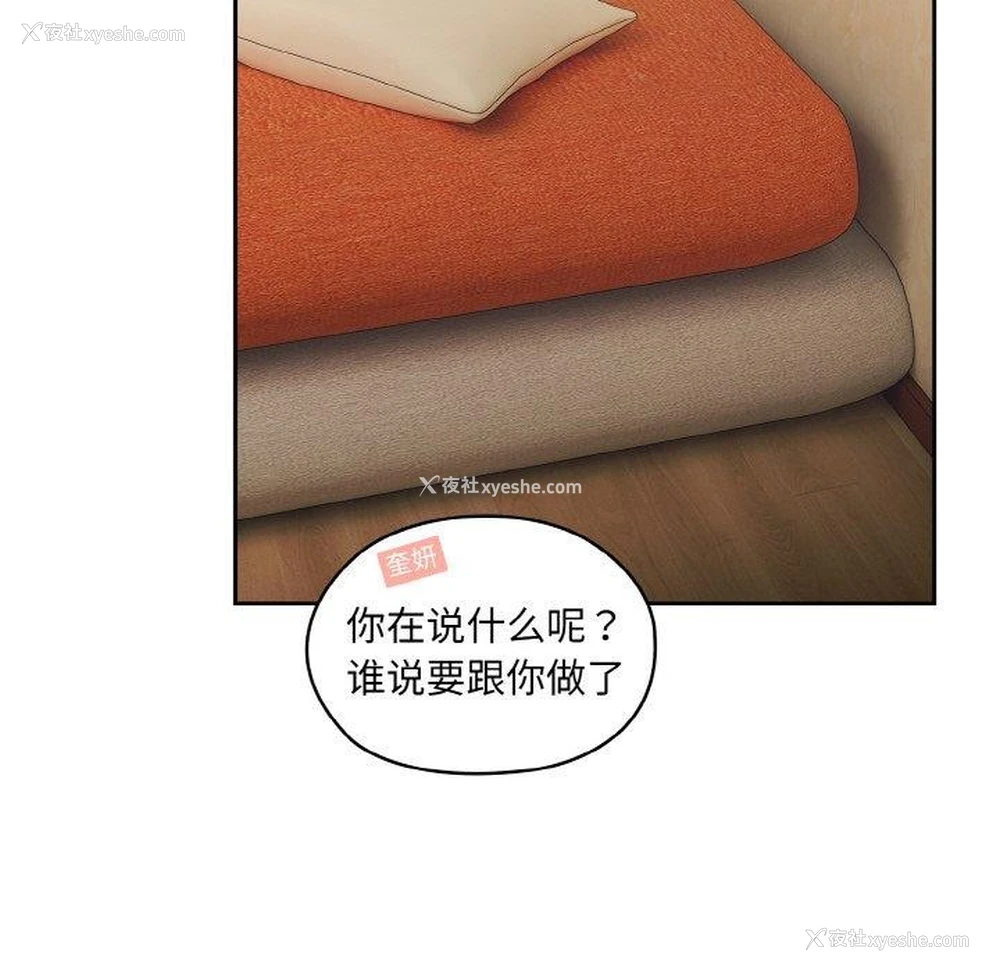 47P - 请把女儿交给我