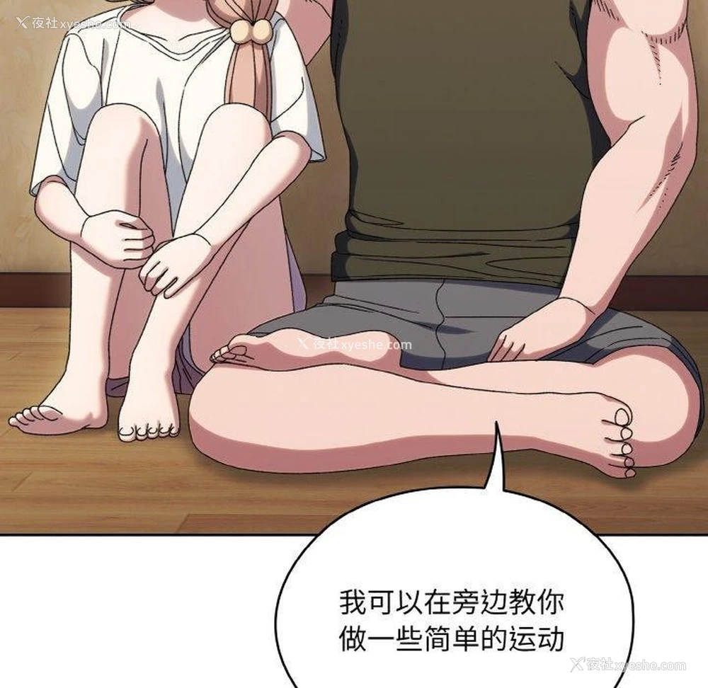 49P - 请把女儿交给我