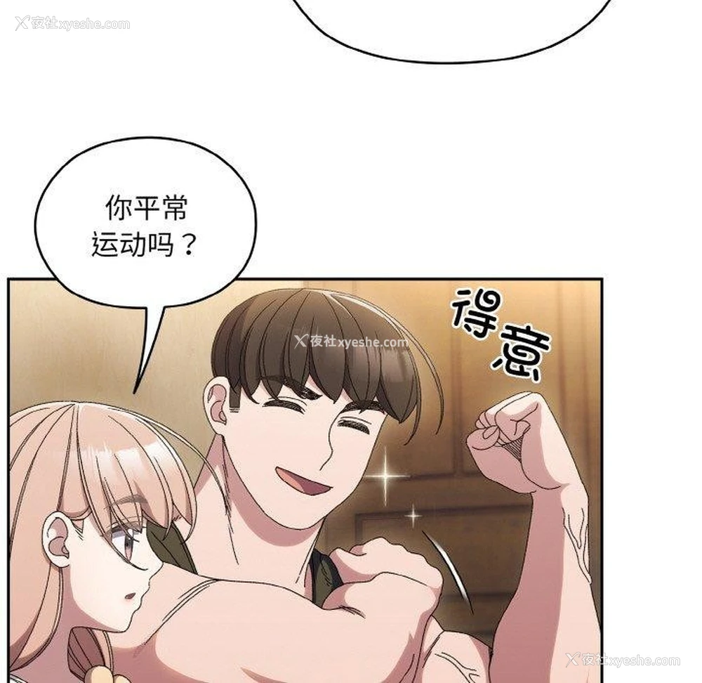 50P - 请把女儿交给我
