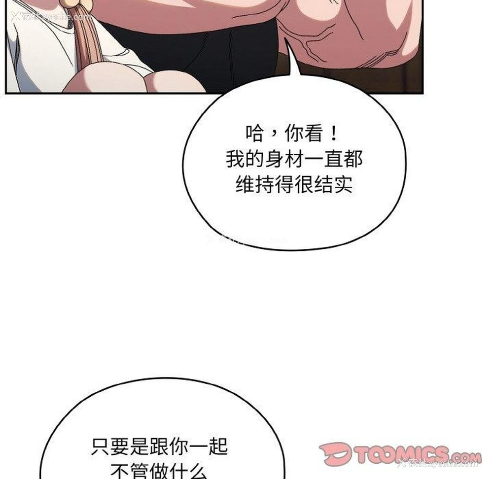 51P - 请把女儿交给我