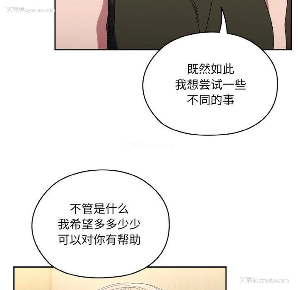 53P - 请把女儿交给我