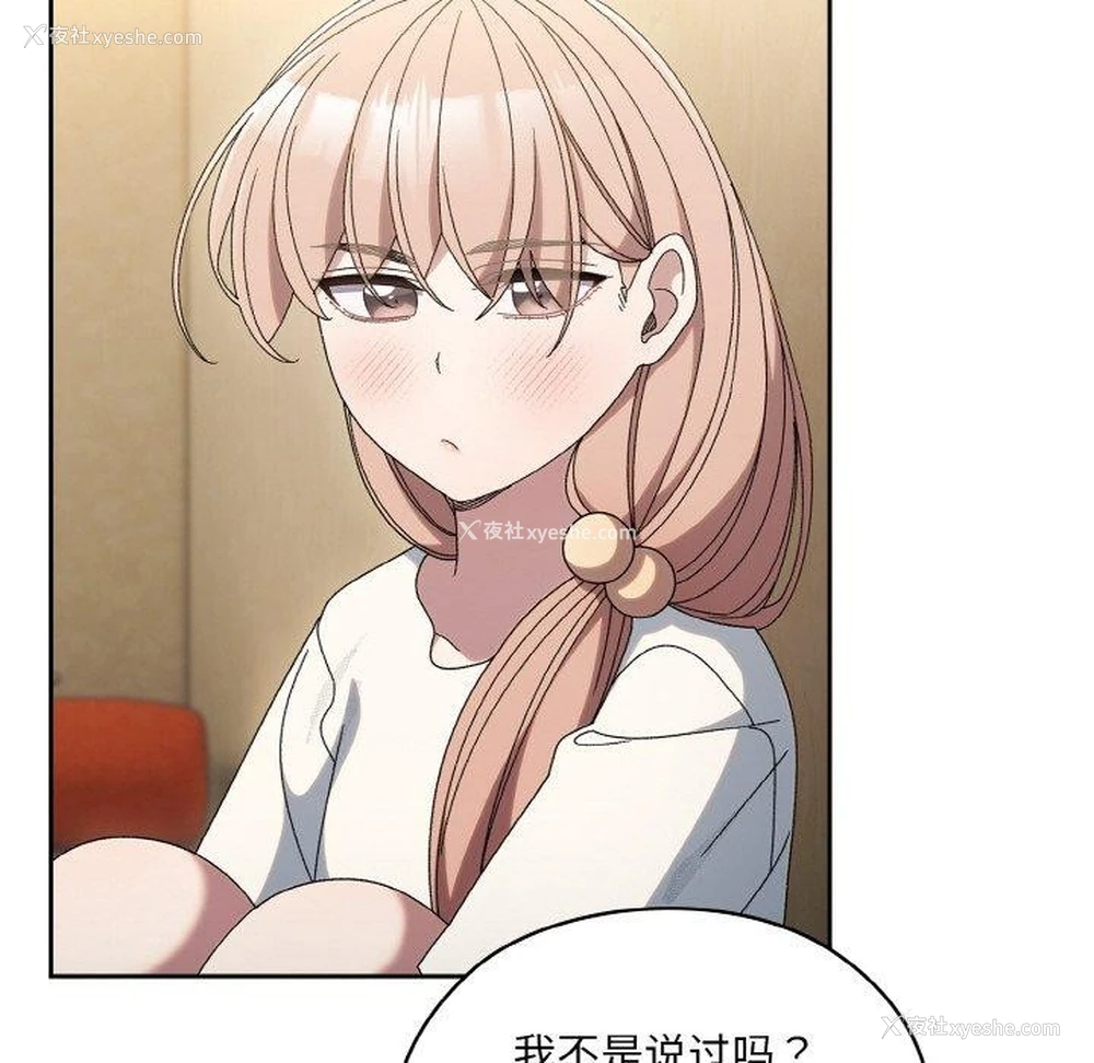 54P - 请把女儿交给我