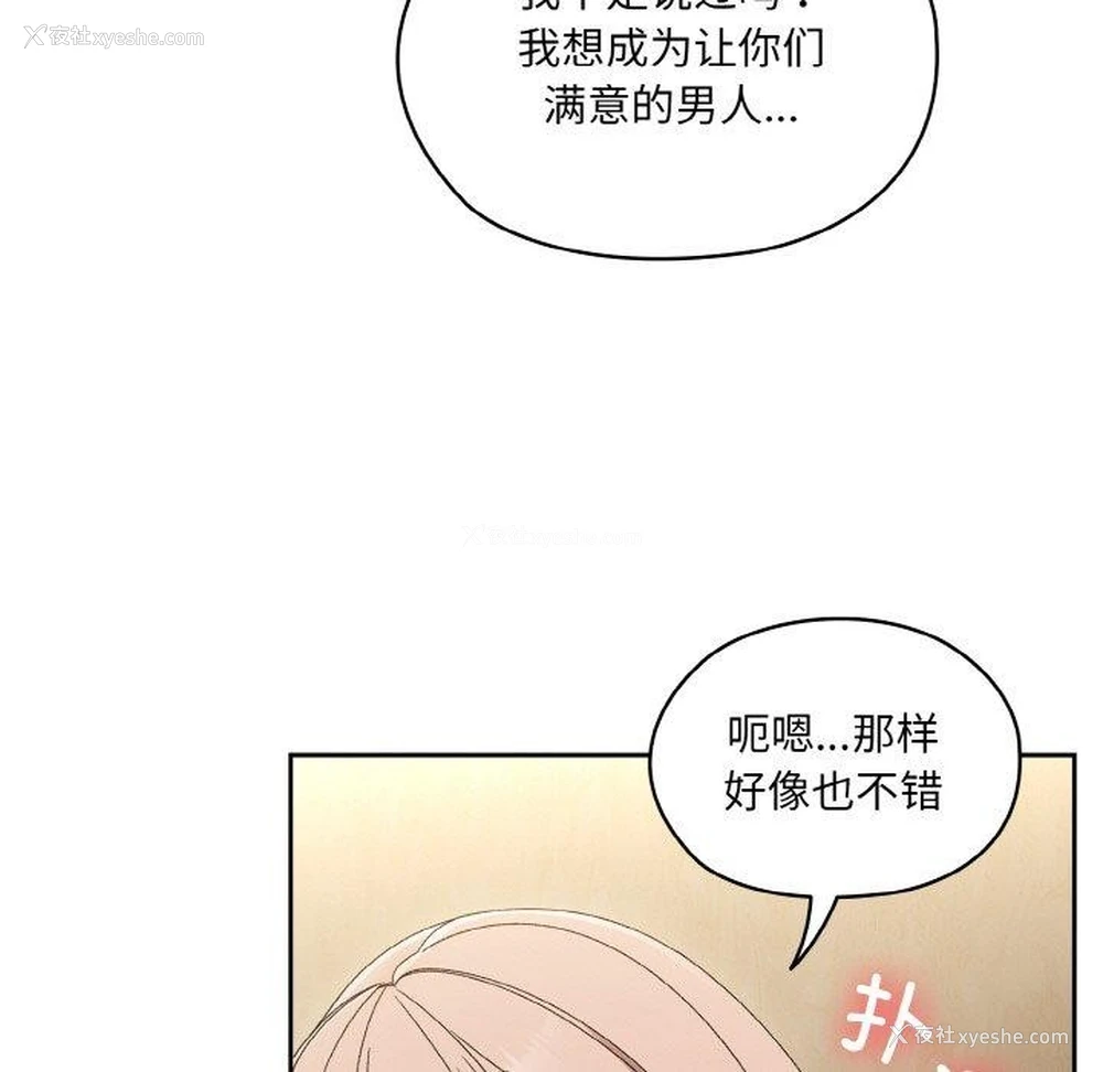 55P - 请把女儿交给我