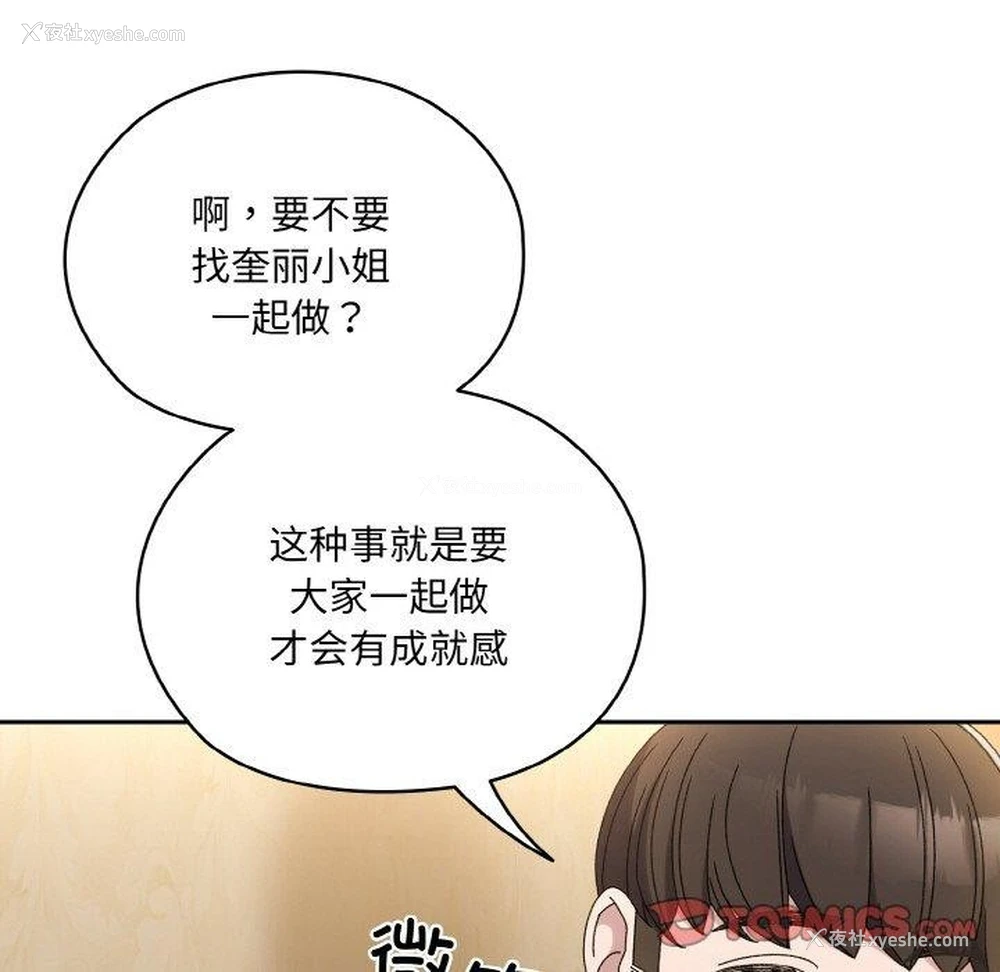 57P - 请把女儿交给我