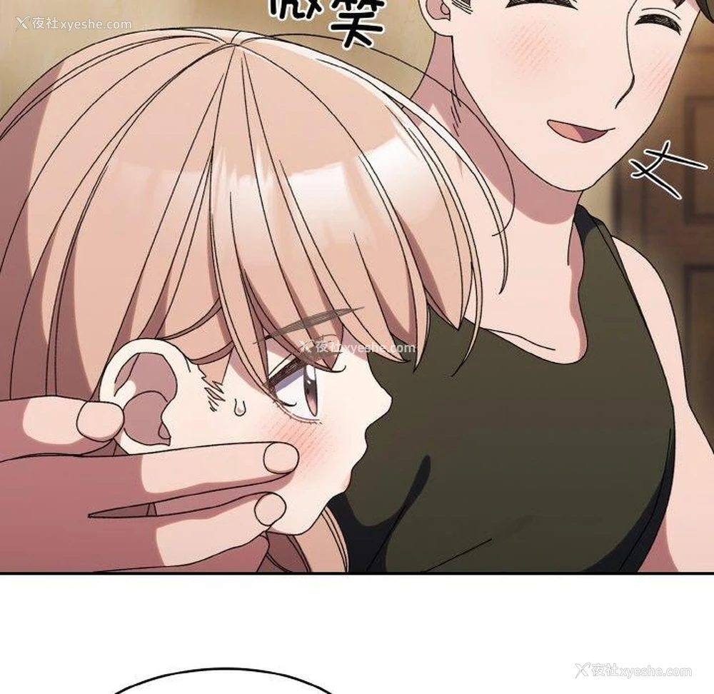 58P - 请把女儿交给我