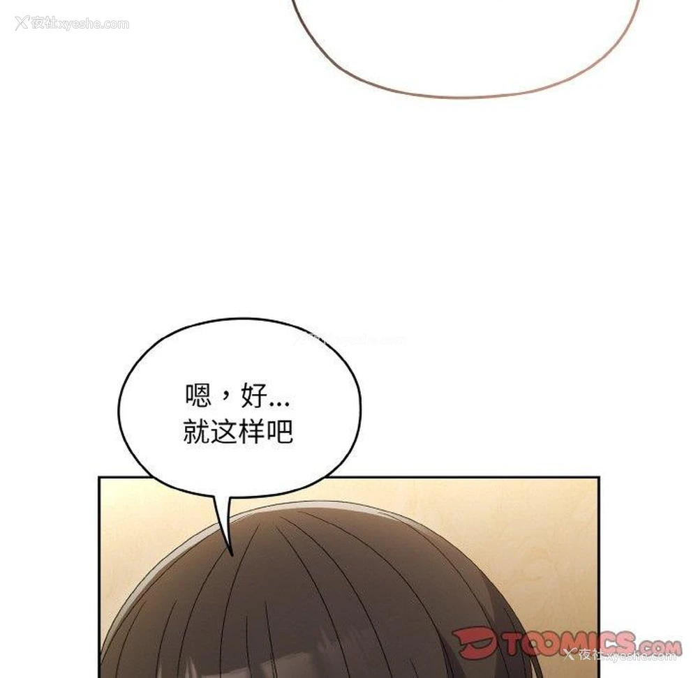 63P - 请把女儿交给我