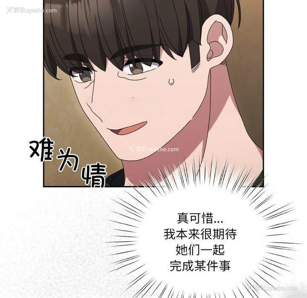 64P - 请把女儿交给我