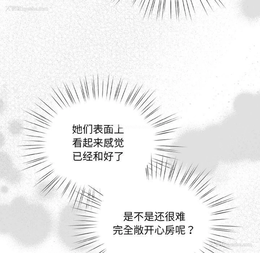 65P - 请把女儿交给我
