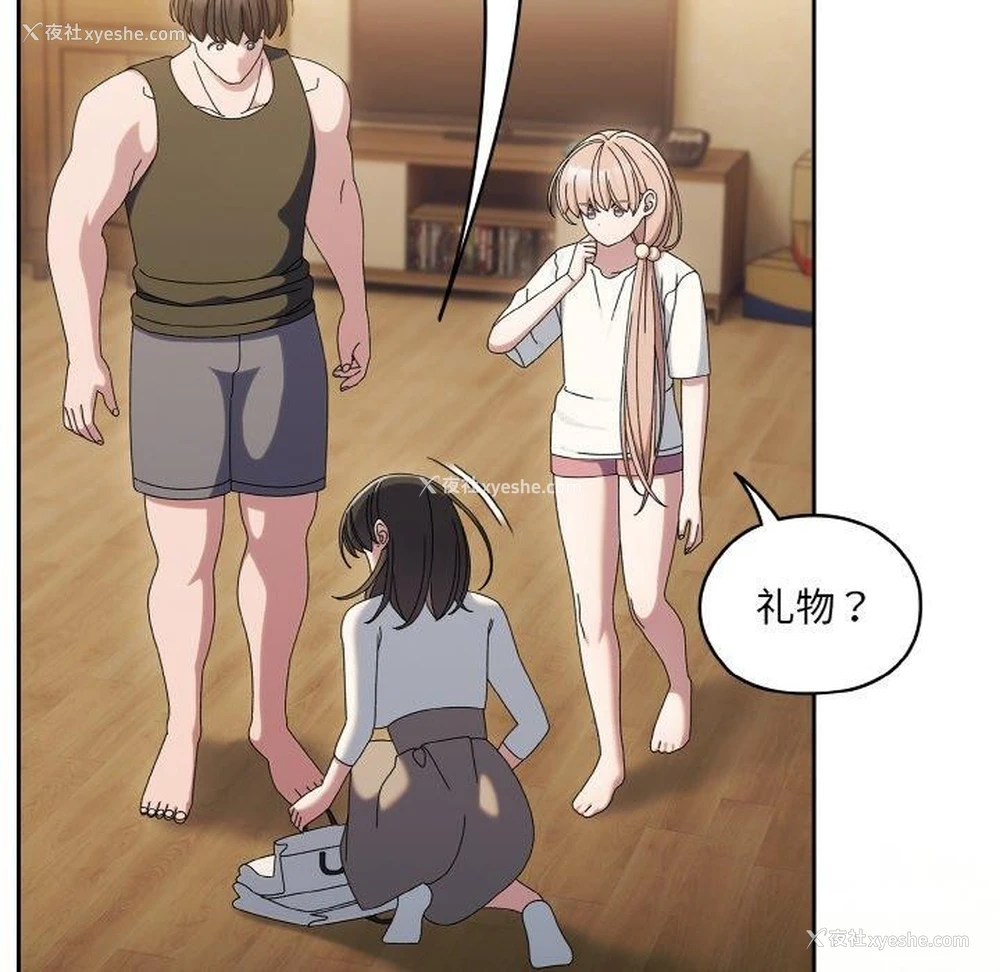 74P - 请把女儿交给我