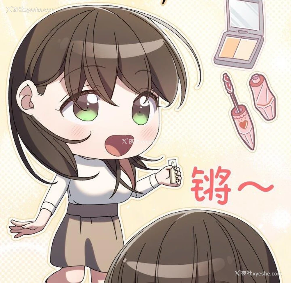 76P - 请把女儿交给我