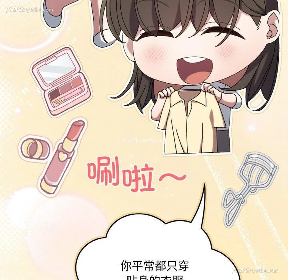 77P - 请把女儿交给我