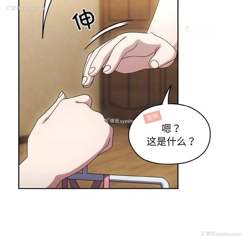 80P - 请把女儿交给我