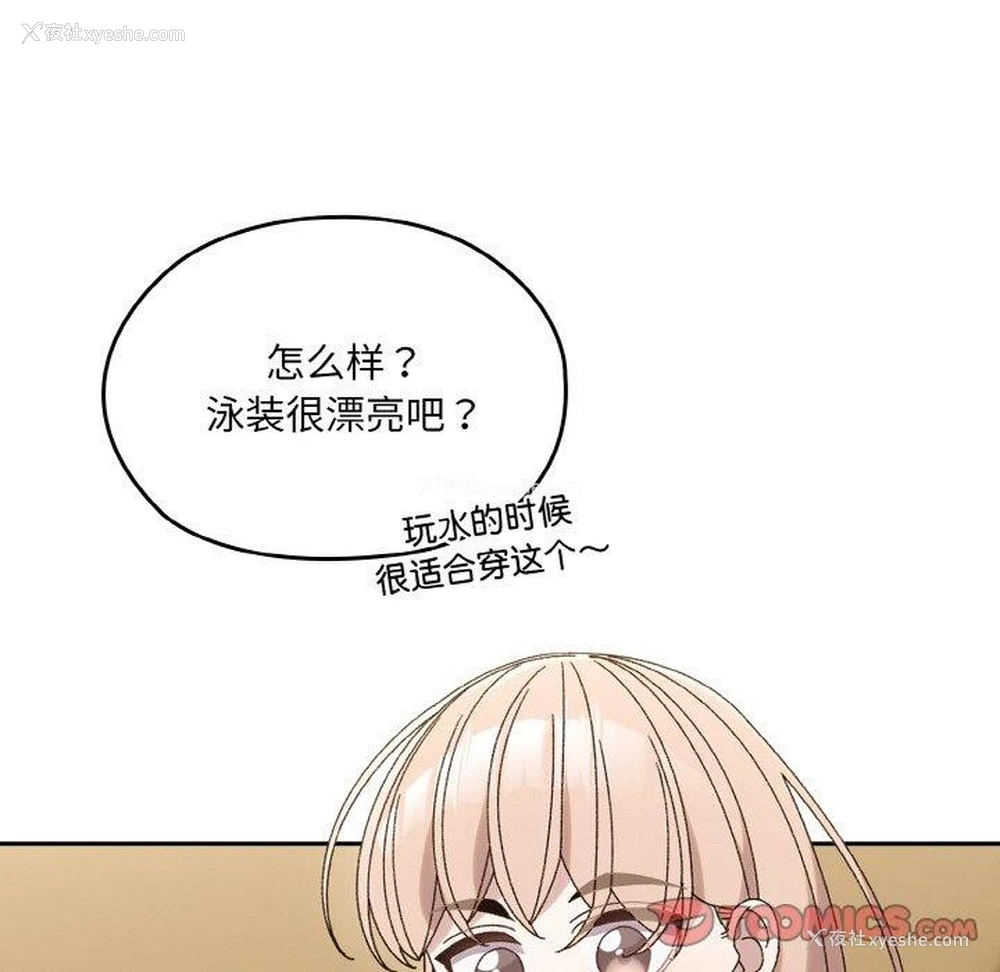 81P - 请把女儿交给我