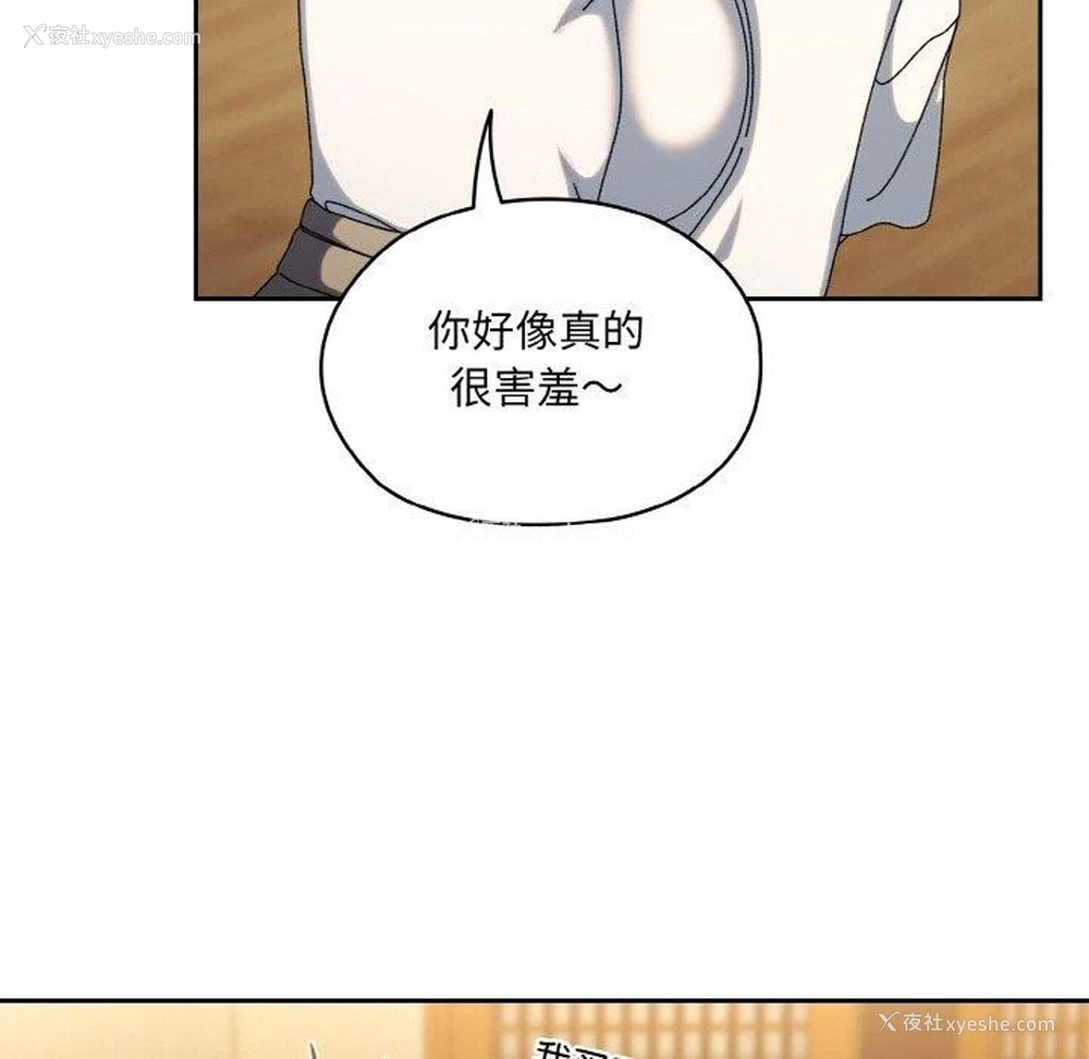 94P - 请把女儿交给我