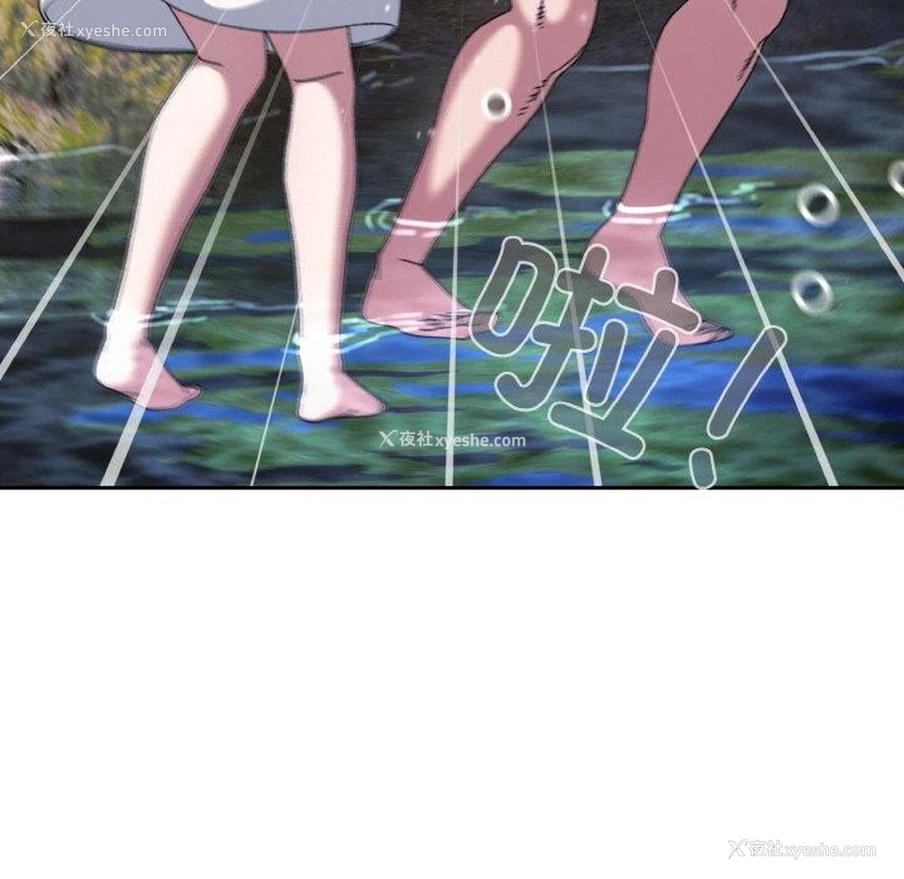 100P - 请把女儿交给我