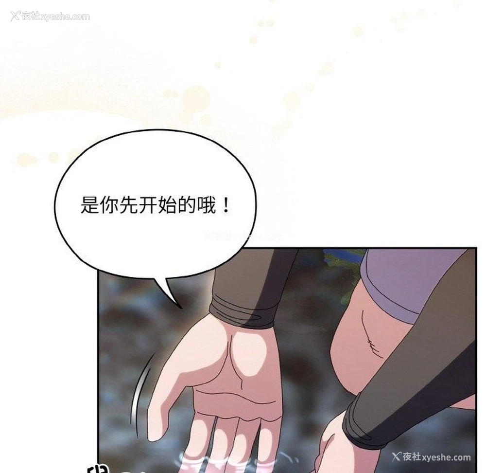 109P - 请把女儿交给我