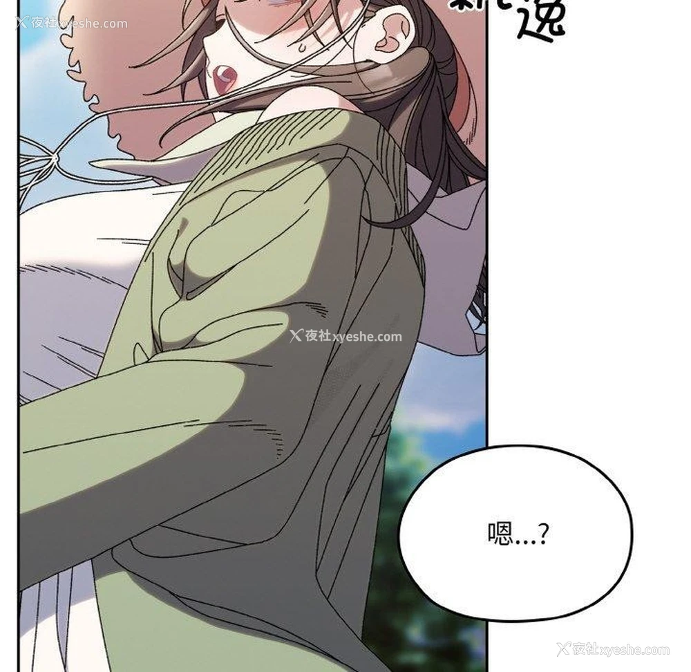 10P - 请把女儿交给我