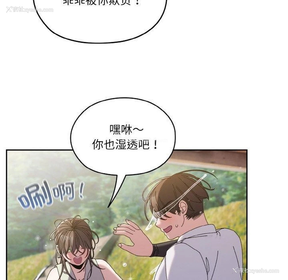 115P - 请把女儿交给我