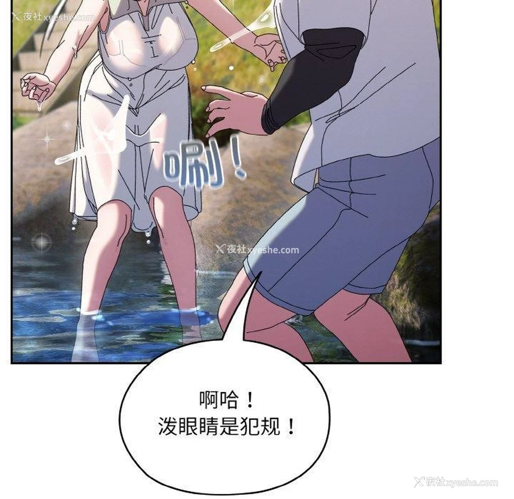 116P - 请把女儿交给我