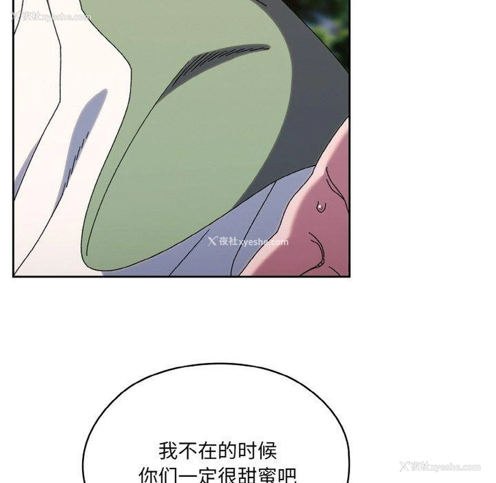 11P - 请把女儿交给我