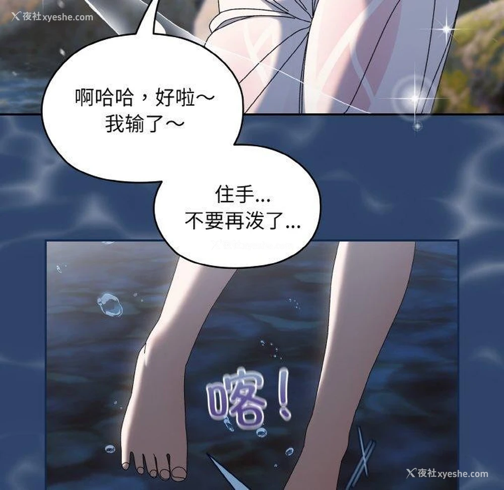 121P - 请把女儿交给我