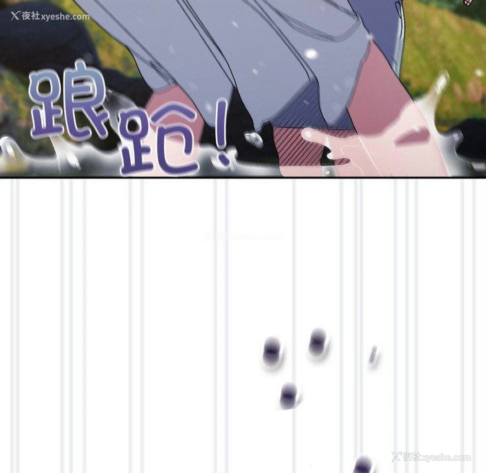 124P - 请把女儿交给我