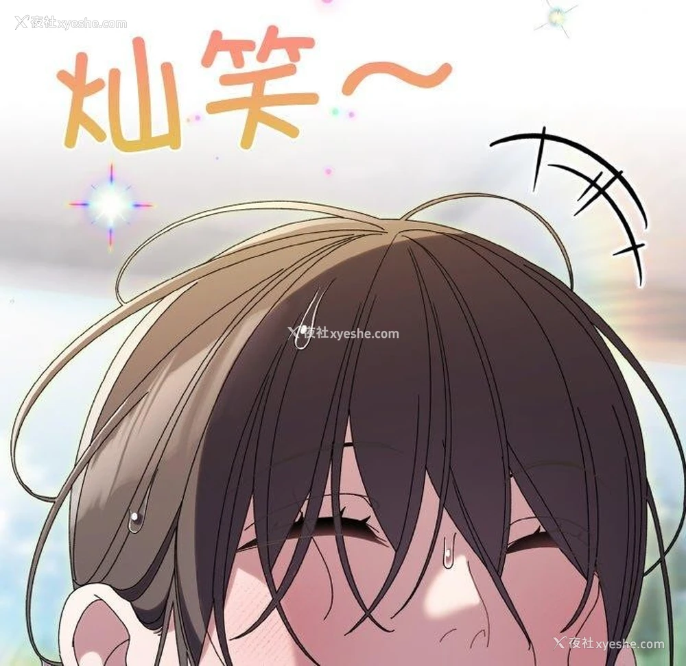 131P - 请把女儿交给我