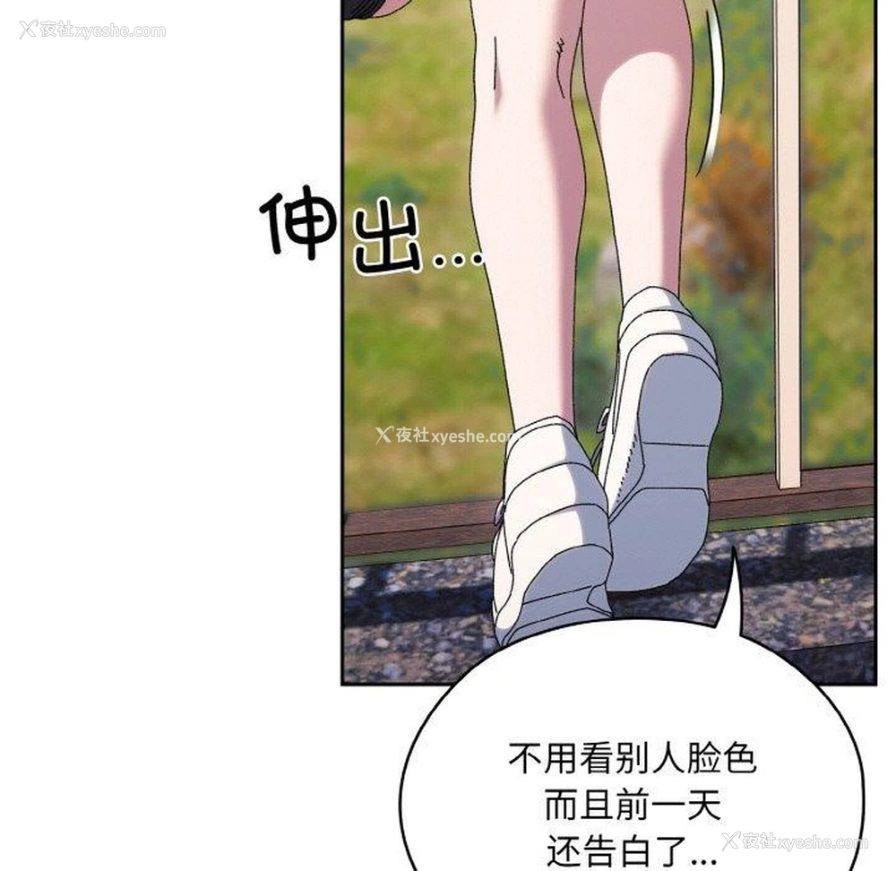 13P - 请把女儿交给我