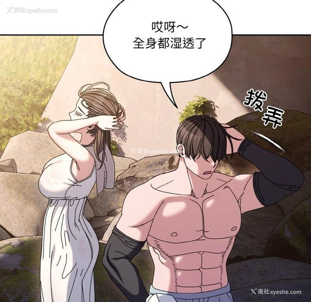 135P - 请把女儿交给我