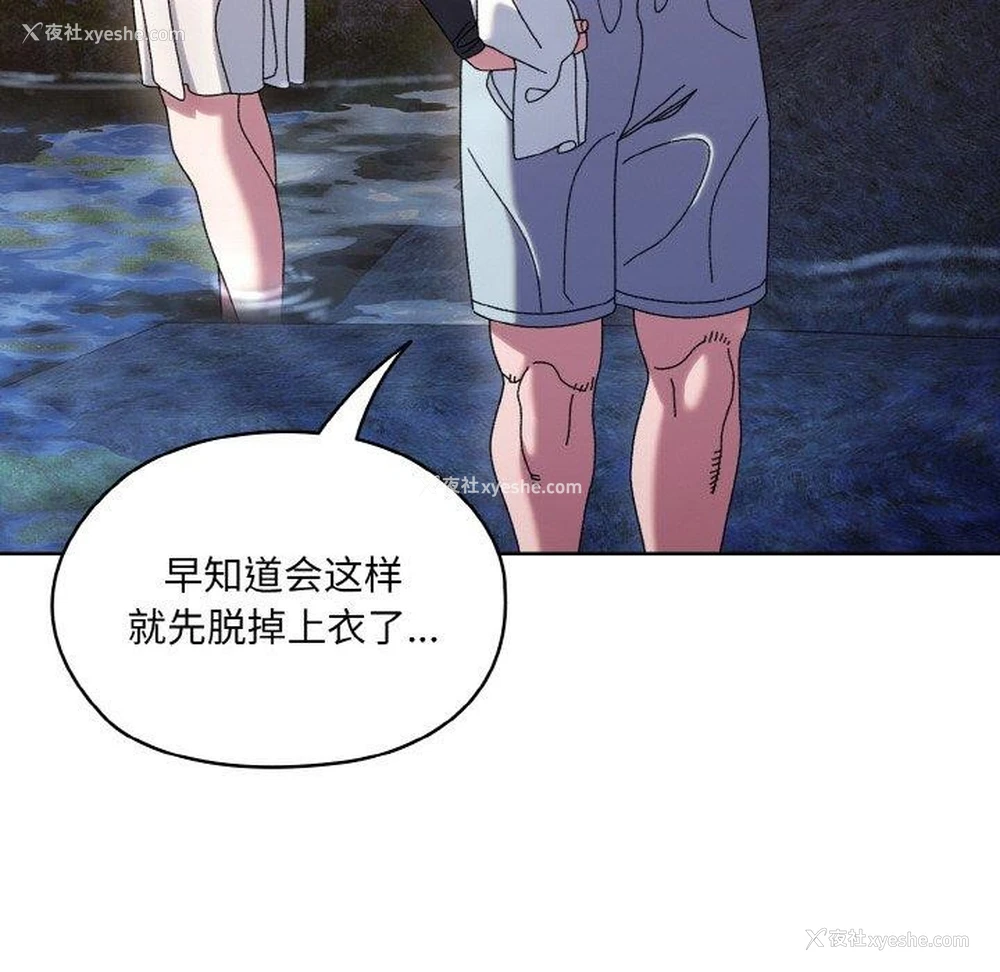 136P - 请把女儿交给我