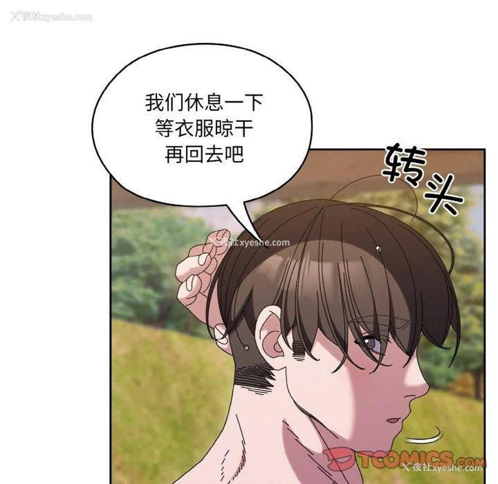 137P - 请把女儿交给我