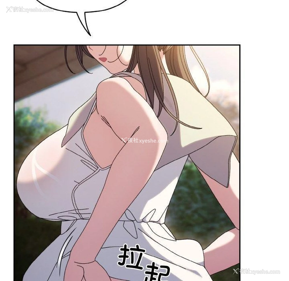 139P - 请把女儿交给我