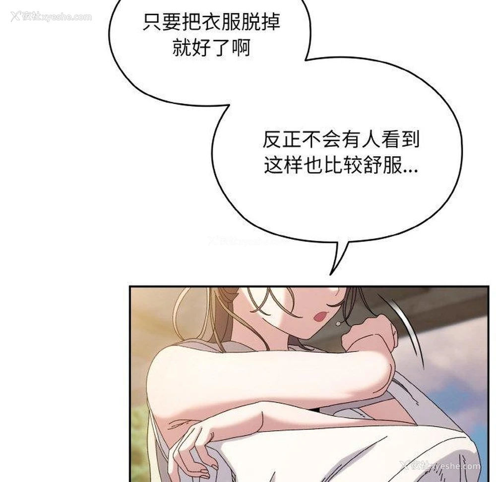 141P - 请把女儿交给我