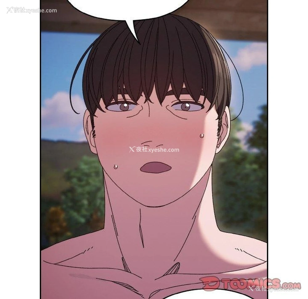 146P - 请把女儿交给我