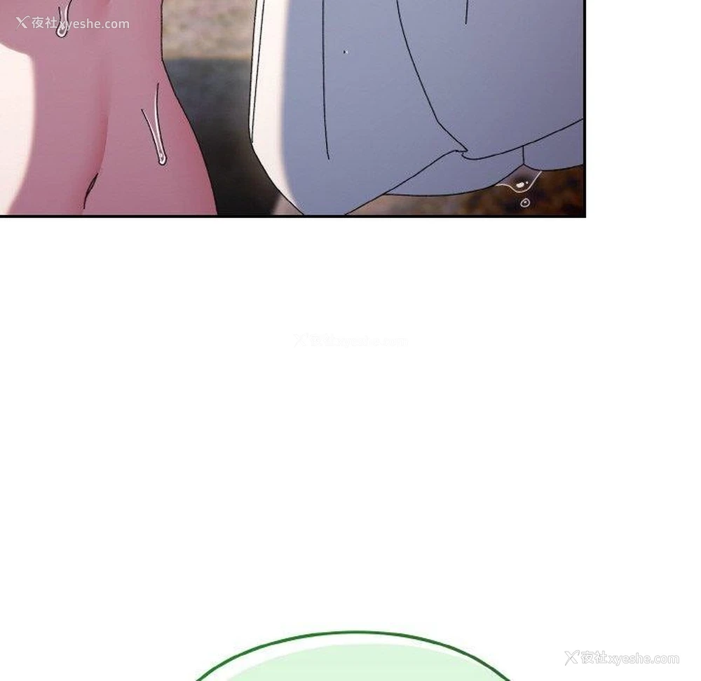 149P - 请把女儿交给我