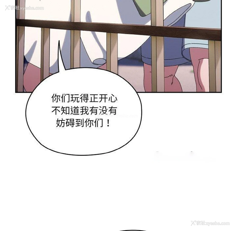 16P - 请把女儿交给我