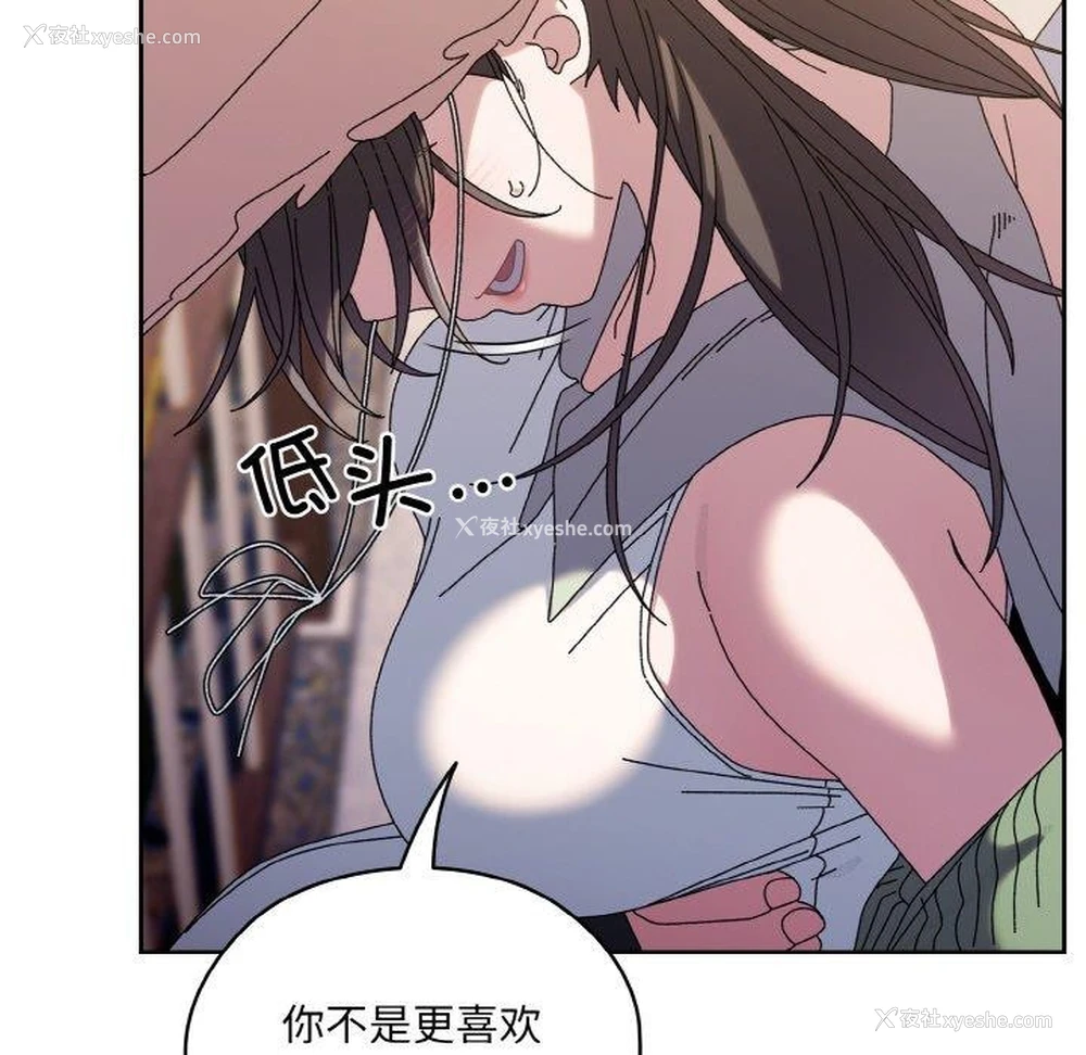 19P - 请把女儿交给我