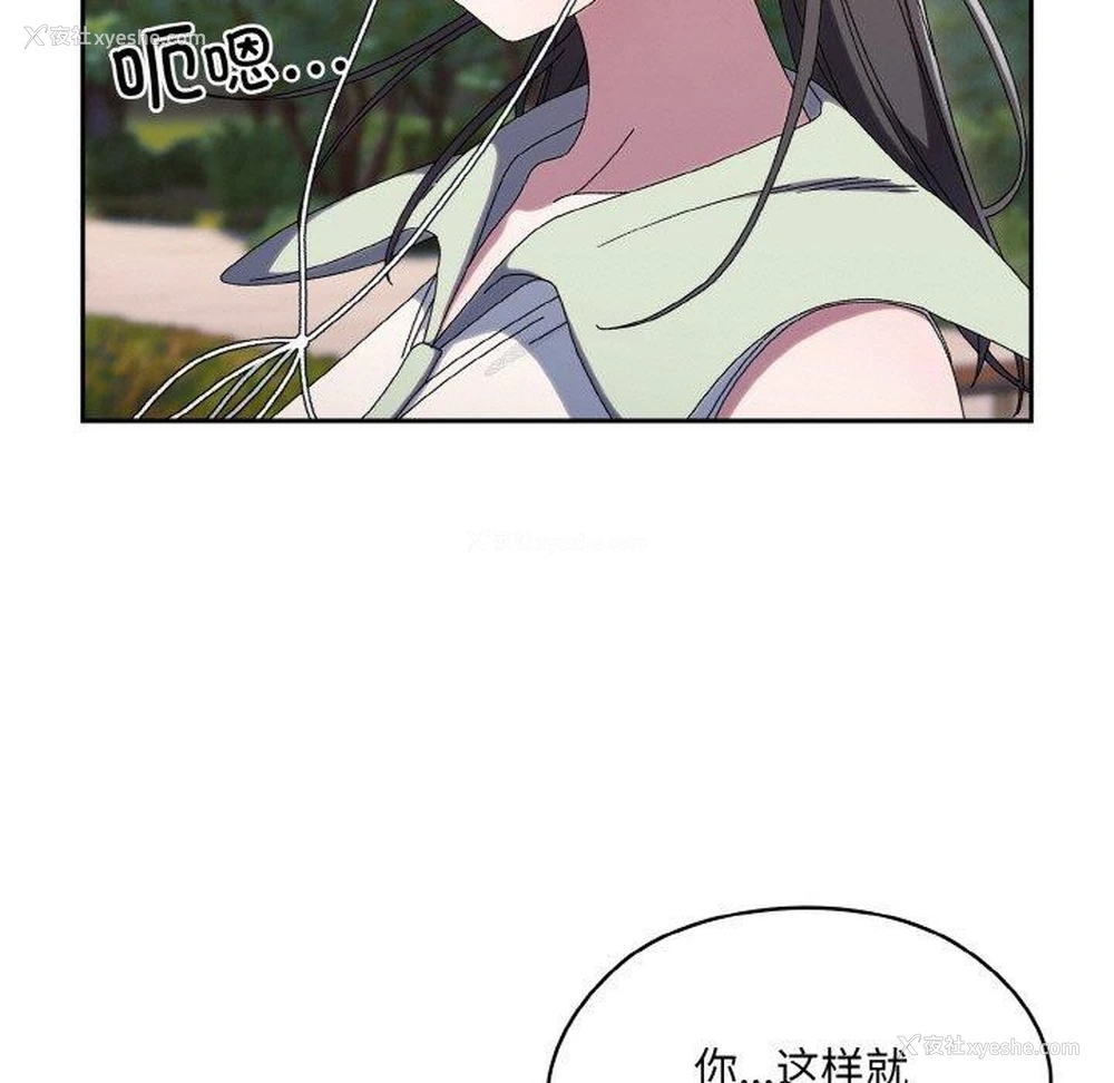 23P - 请把女儿交给我