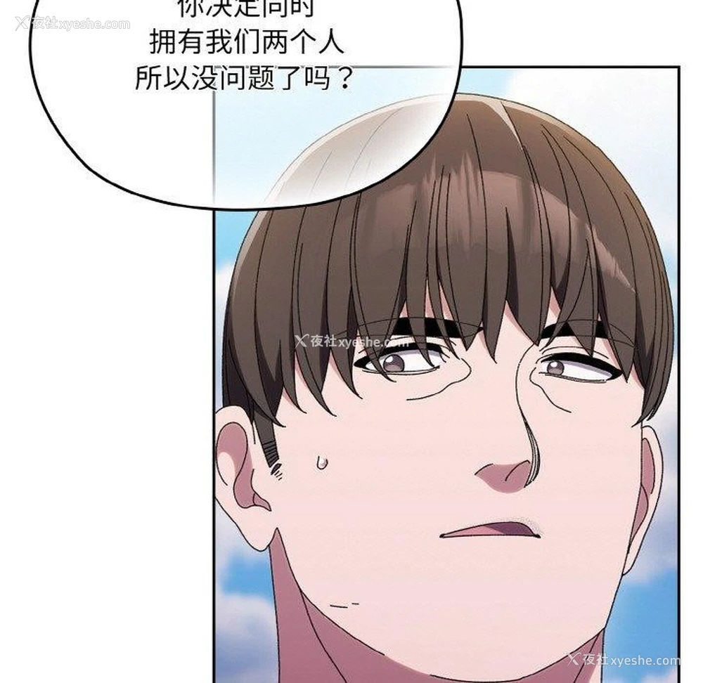 25P - 请把女儿交给我