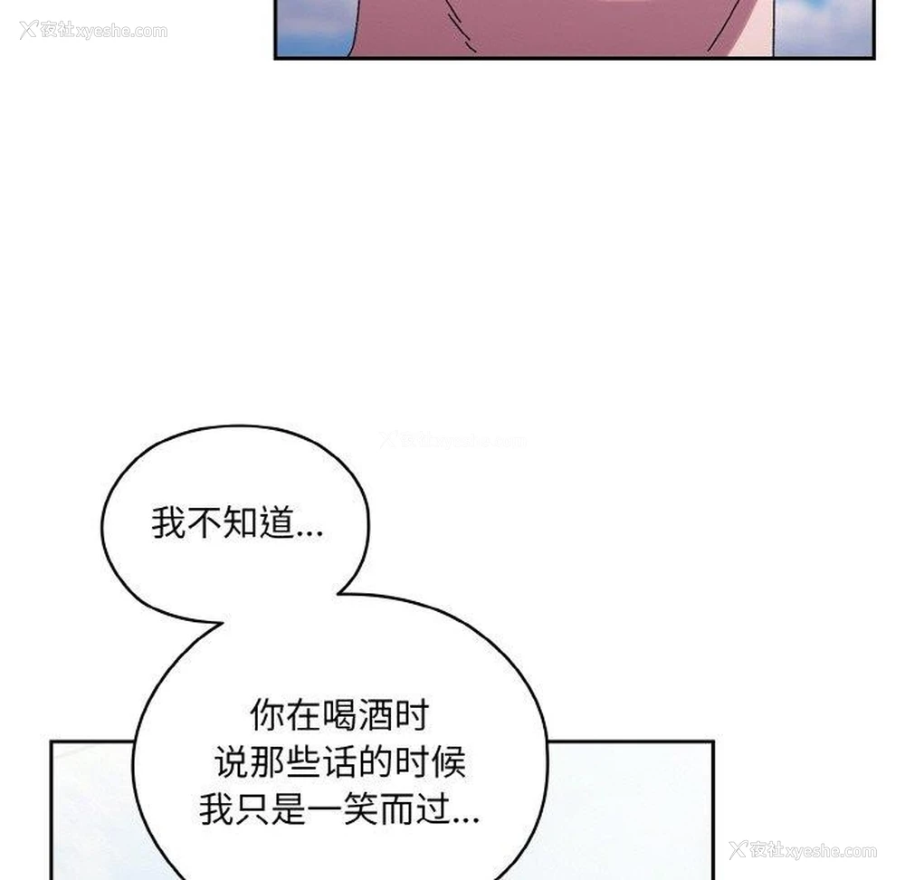 26P - 请把女儿交给我