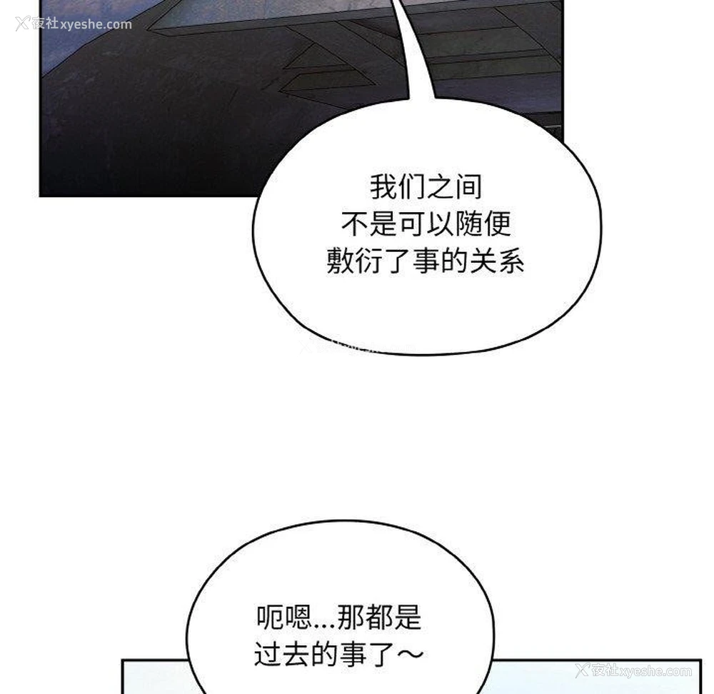 28P - 请把女儿交给我