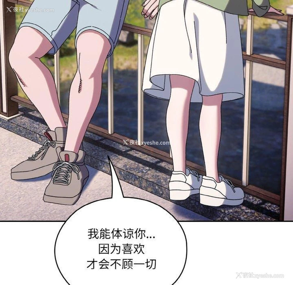 36P - 请把女儿交给我