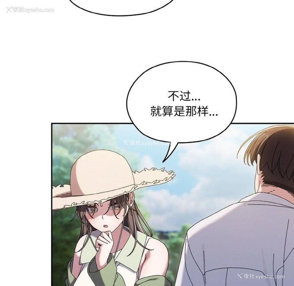 37P - 请把女儿交给我