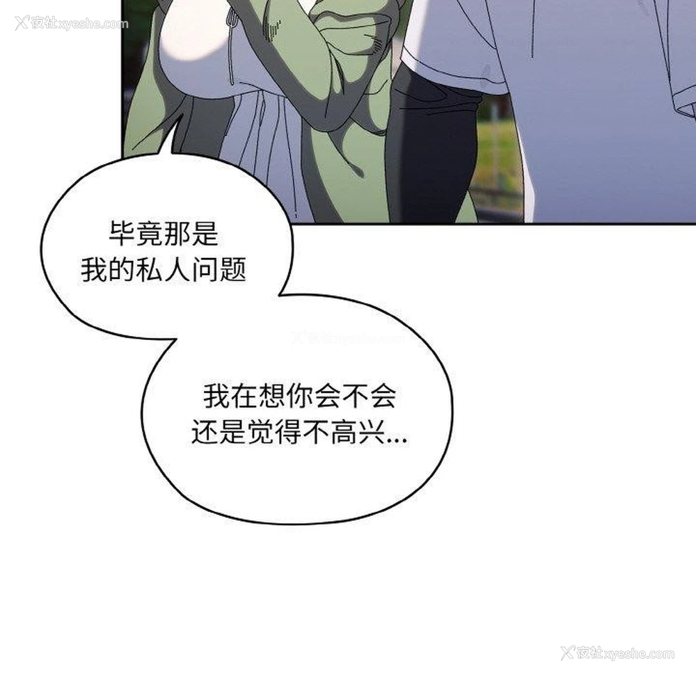 38P - 请把女儿交给我