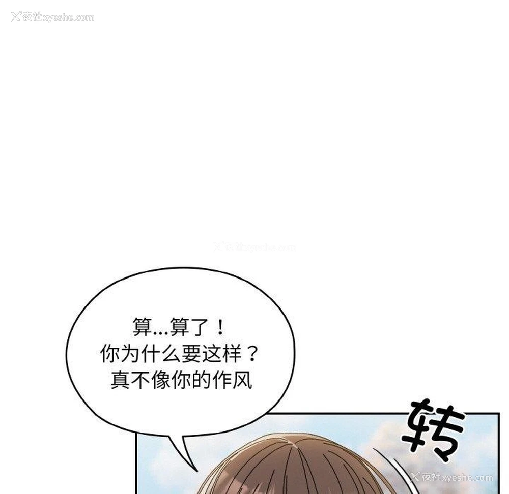 41P - 请把女儿交给我