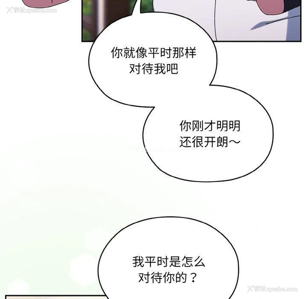 43P - 请把女儿交给我