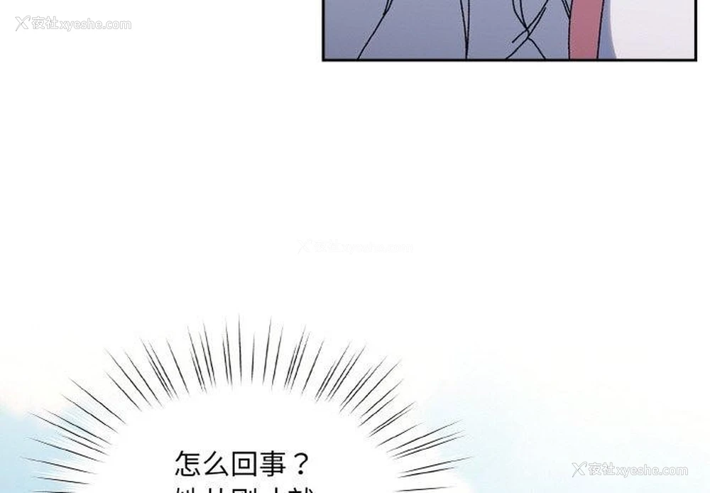 4P - 请把女儿交给我